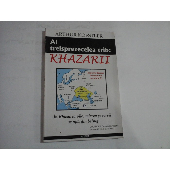 AL TREISPREZECELEA TRIB: KHAZARII - ARTHUR KOESTLER
